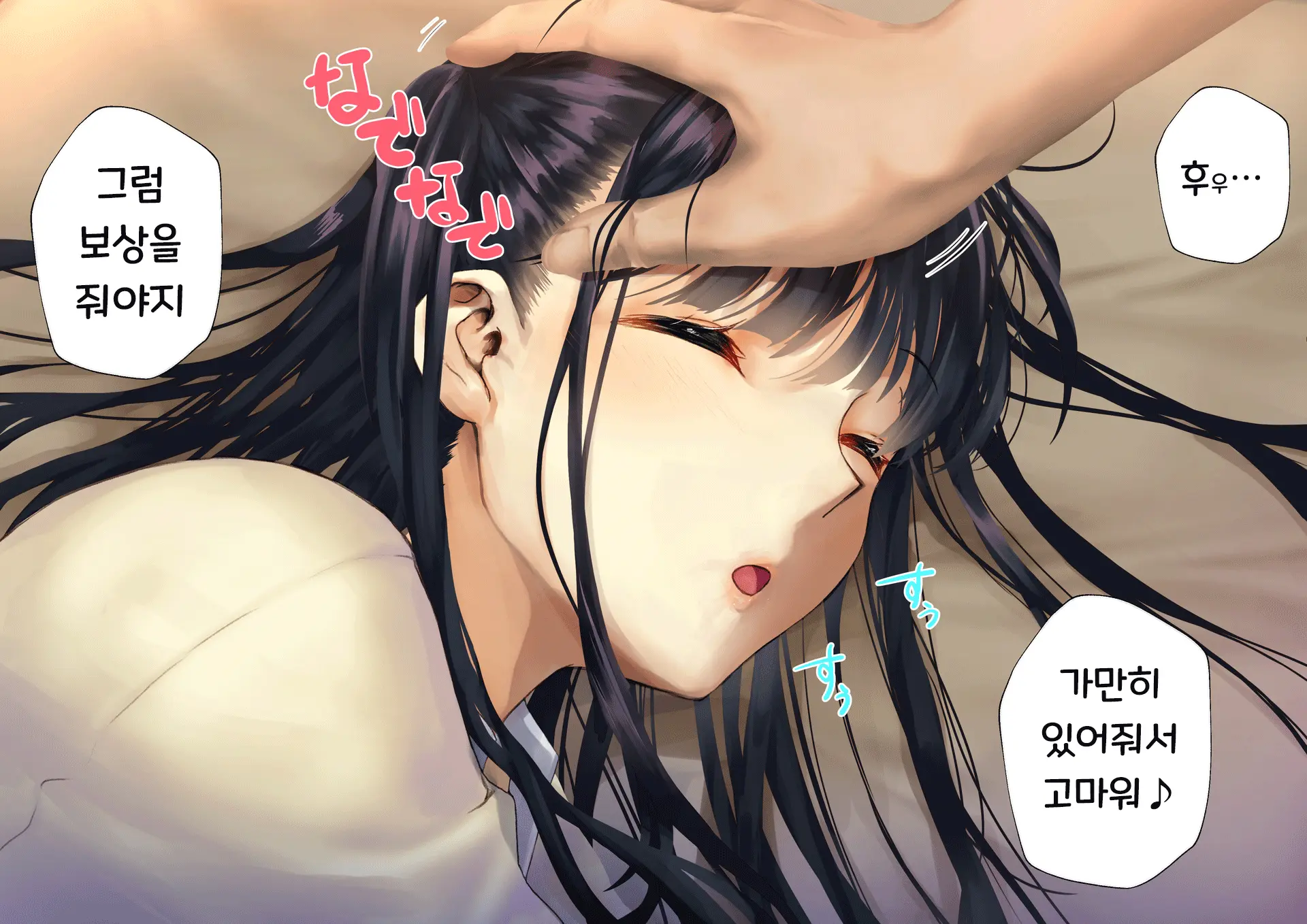 Netorareta Boku No Tsuma Wa Moto 1000-Nen Ni 1-Ri No Idol Deshita